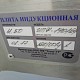 Фритюрница индукционная с лифтом Р-ИПФ-140164