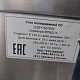 Стол холодильный Камик СO-340701 1000х700